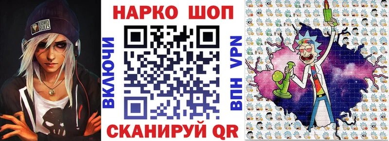 Наркотические вещества Кыштым Бошки Шишки  Меф мяу мяу  АМФ  Гашиш  Alpha PVP 
