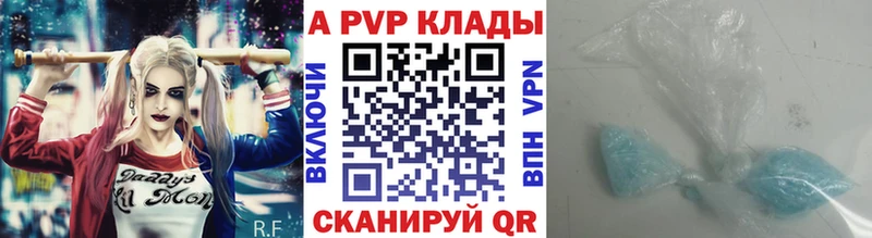 где купить наркоту  Кыштым  Alpha-PVP крисы CK 