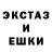 Экстази бентли Geronimo Sosa