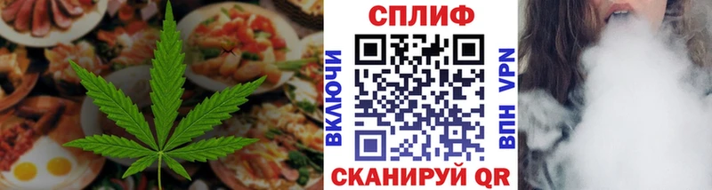 Печенье с ТГК марихуана  купить   Кыштым 