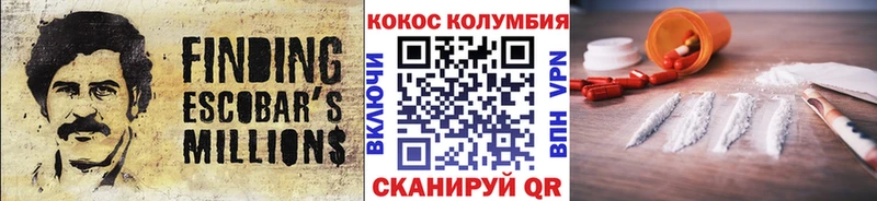 KRAKEN tor  Кыштым  Cocaine VHQ 