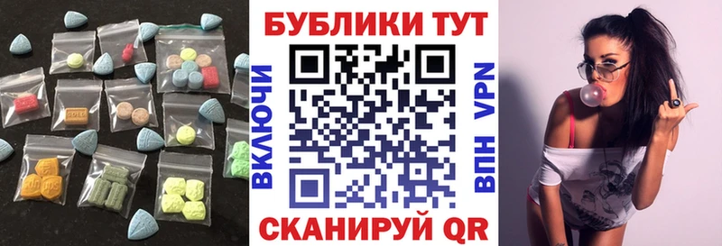 Ecstasy TESLA маркетплейс наркотические препараты Кыштым