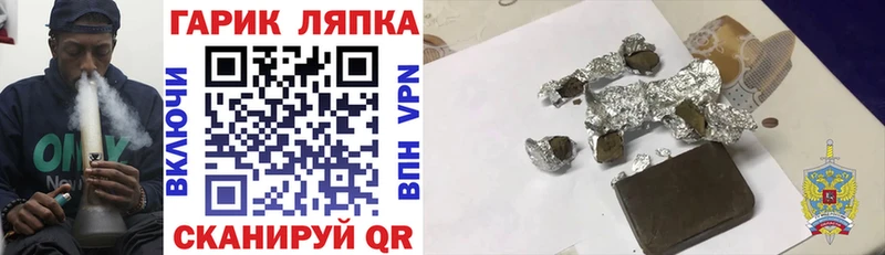 где купить наркотик  Кыштым  Гашиш Изолятор 