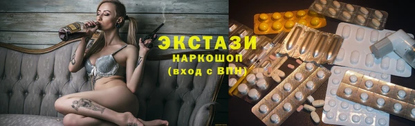трава Алексеевка