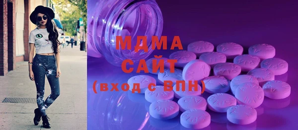 трава Алексеевка