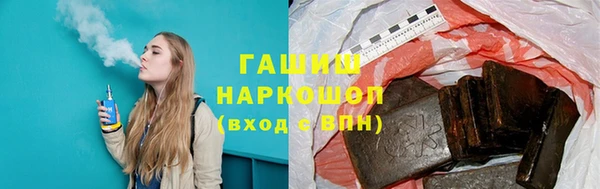 трава Алексеевка