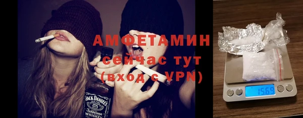 трава Алексеевка