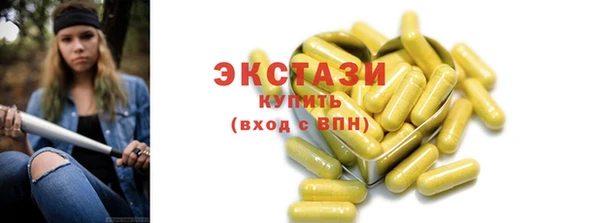 трава Алексеевка