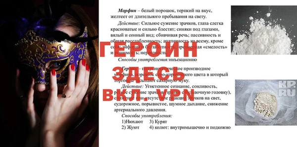 меф VHQ Алексин