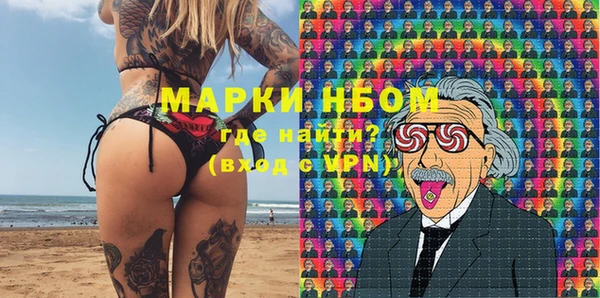 меф VHQ Алексин