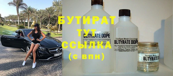 бутират Алзамай