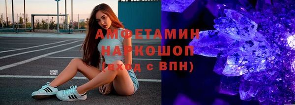 бутират Алзамай