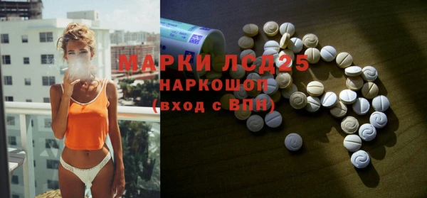 трава Алексеевка