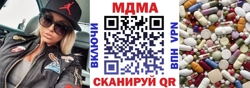 МДМА кристаллы  Кыштым 