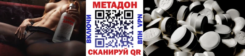 Метадон белоснежный  Кыштым 