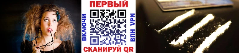 Первитин Декстрометамфетамин 99.9%  Кыштым 