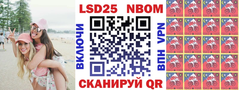 Наркотические марки 1,8мг  Кыштым 