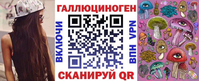 Псилоцибиновые грибы ЛСД  Кыштым 