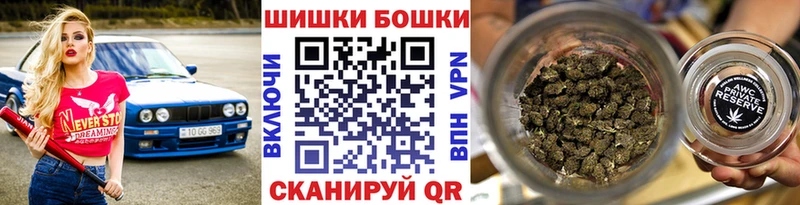 Бошки Шишки тримм  Кыштым 
